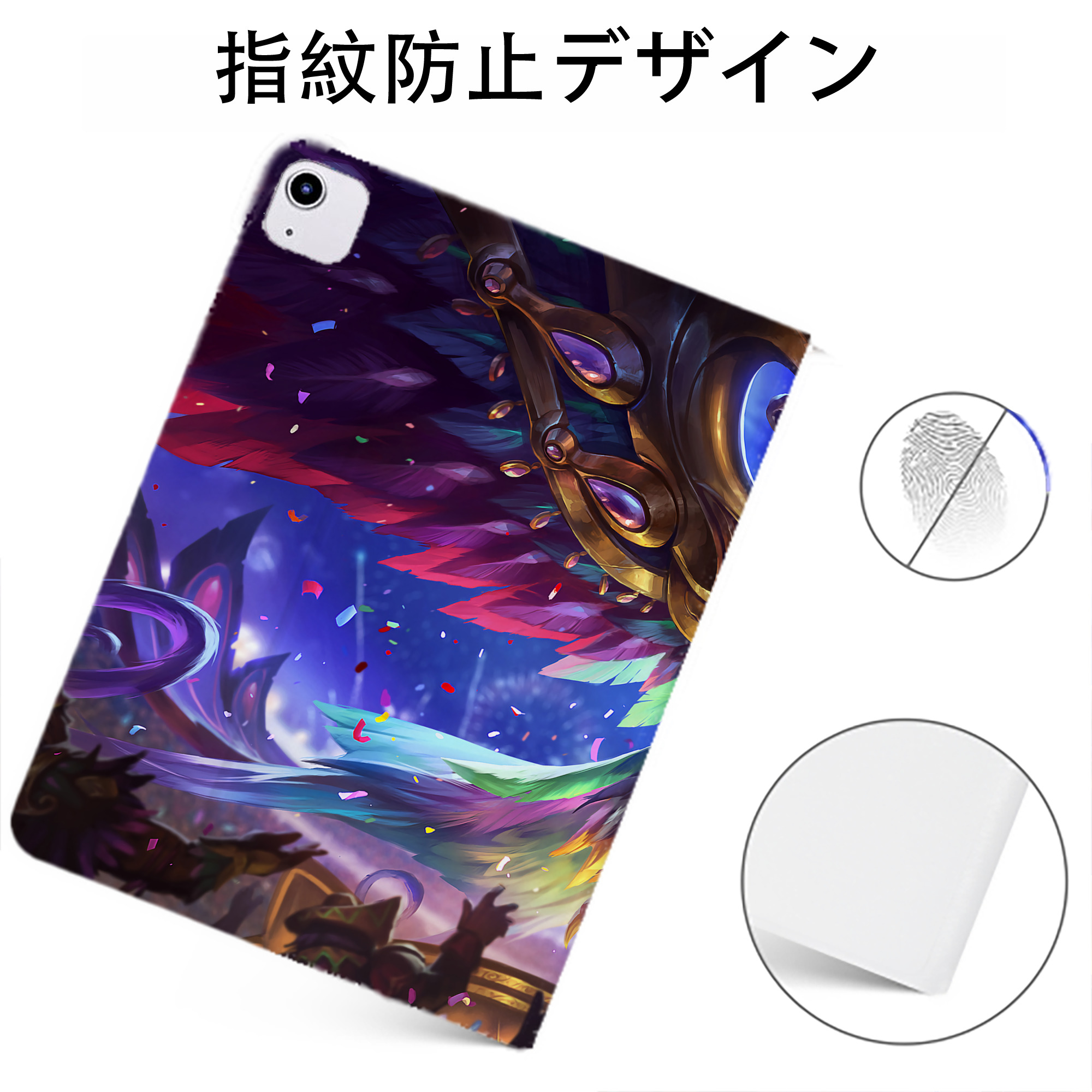 （画像用） リーグ・オブ・レジェンド League of Legends LOL IPadケース ペンホルダー付き ブックスタイルデザイン